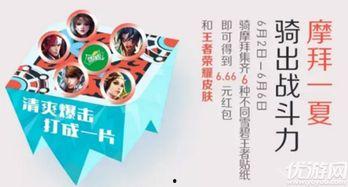 娱乐爆料贴纸怎么做视频,简单步骤指南